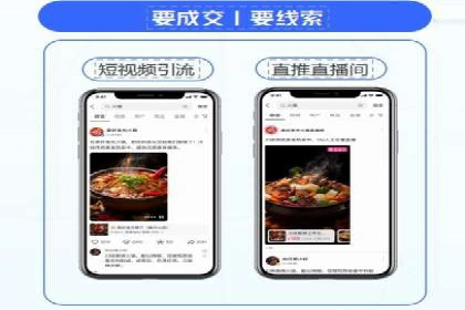 信息流广告投放案例：如何抓住用户眼球